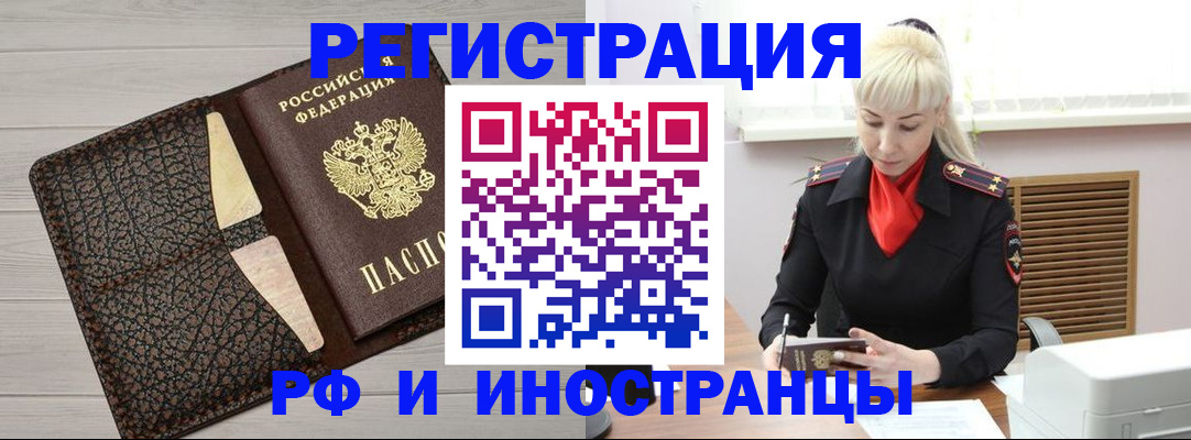 регистрация для дет. сада в Электроуглях